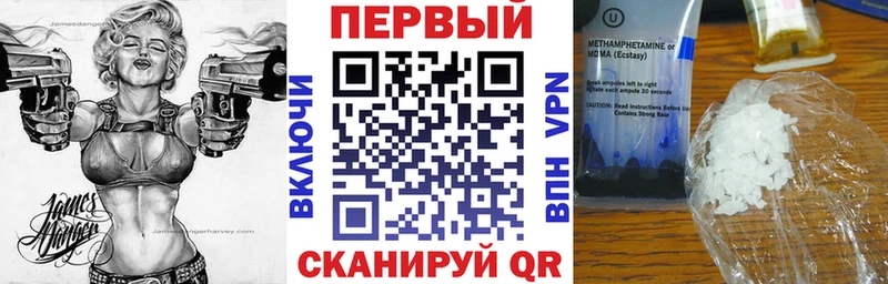АМФЕТАМИН VHQ Октябрьск