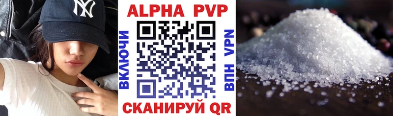 купить закладку  Октябрьск  Alpha-PVP кристаллы 