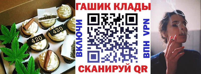 blacksprut как зайти  Октябрьск  Печенье с ТГК марихуана 