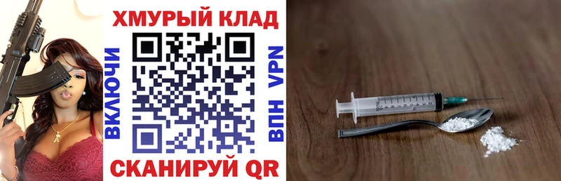 Героин афганец  Октябрьск 