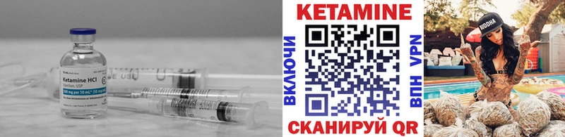 Кетамин VHQ  Октябрьск 