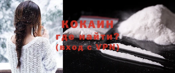 прущий лед Гусиноозёрск