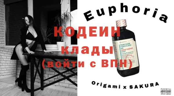марки lsd Гусев