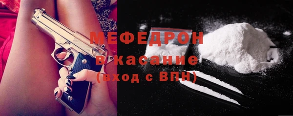 каннабис Гусь-Хрустальный