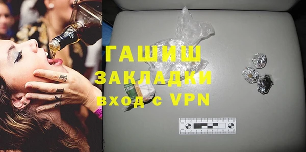 прущий лед Гусиноозёрск