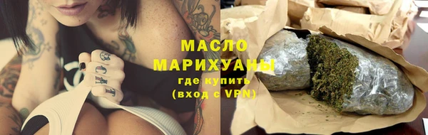 прущий лед Гусиноозёрск