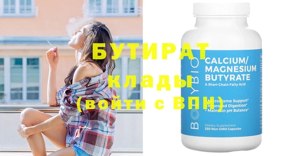 каннабис Гусь-Хрустальный