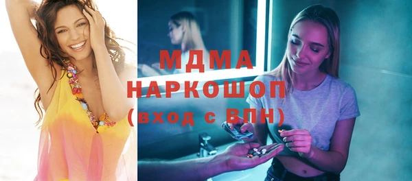 каннабис Гусь-Хрустальный