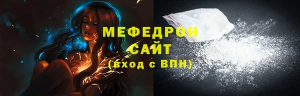герыч Магас