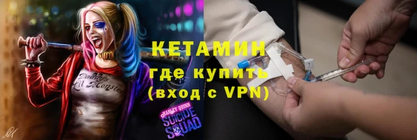 прущий лед Гусиноозёрск