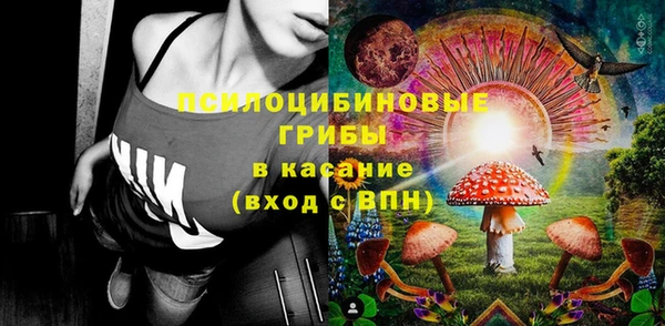 каннабис Гусь-Хрустальный