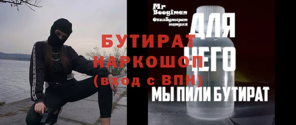 прущий лед Гусиноозёрск