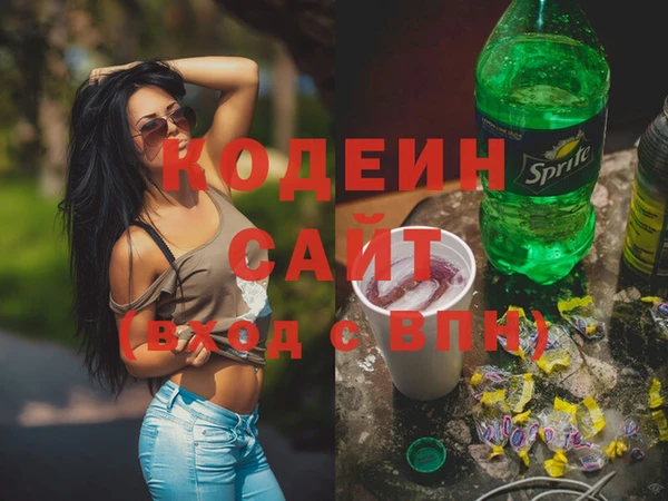 каннабис Гусь-Хрустальный
