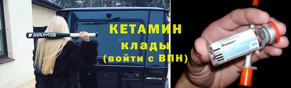 прущий лед Гусиноозёрск
