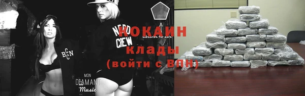 прущий лед Гусиноозёрск