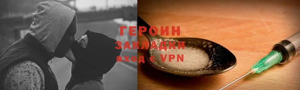 марки lsd Гусев