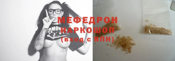 каннабис Гусь-Хрустальный