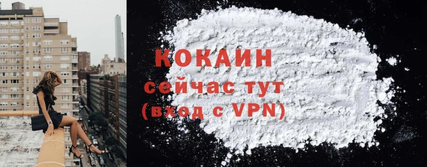 прущий лед Гусиноозёрск