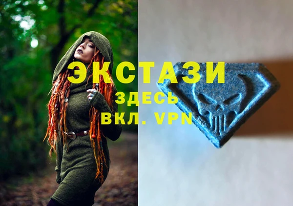 марки lsd Гусев