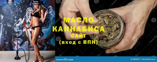 марки lsd Гусев