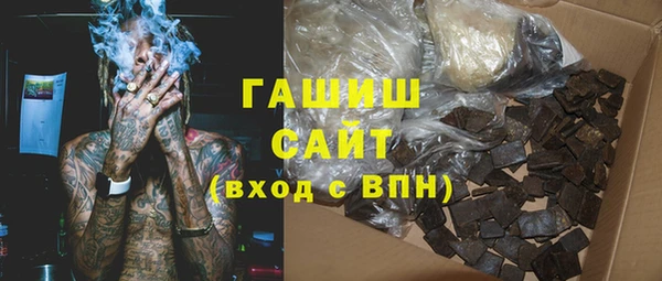 каннабис Гусь-Хрустальный