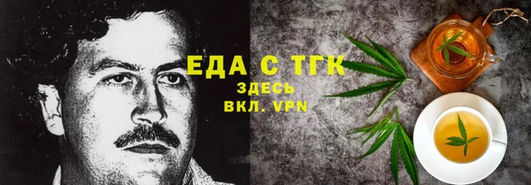 прущий лед Гусиноозёрск