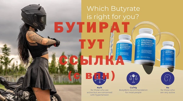 каннабис Гусь-Хрустальный