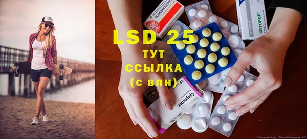 марки lsd Гусев