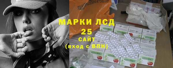 каннабис Гусь-Хрустальный