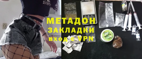 каннабис Гусь-Хрустальный