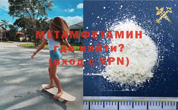 прущий лед Гусиноозёрск