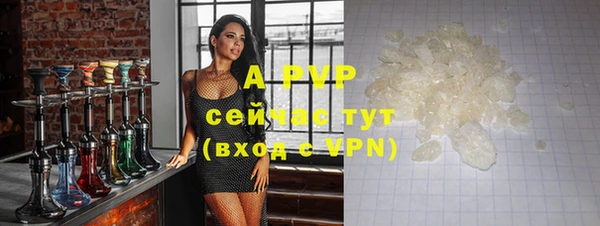 каннабис Гусь-Хрустальный