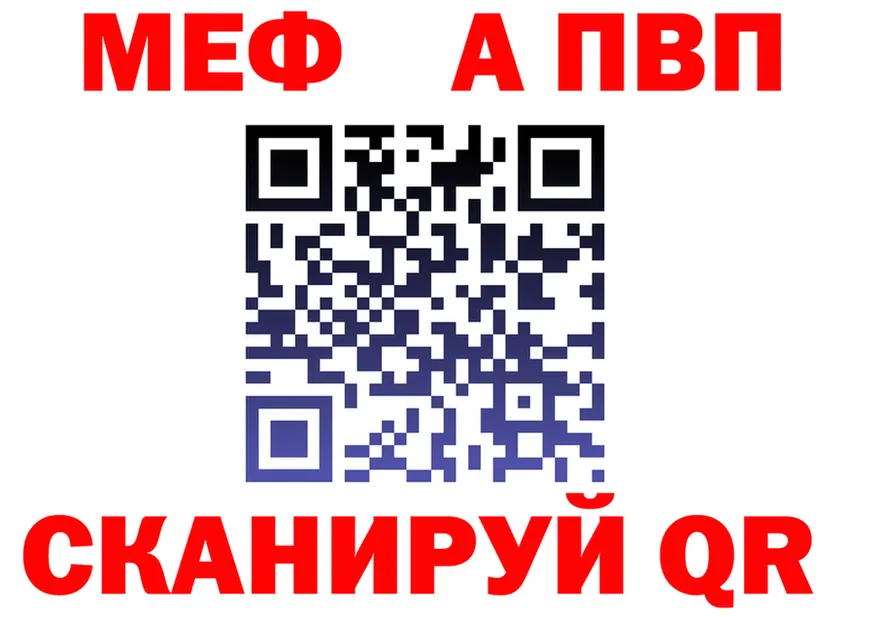 А ПВП кристаллы зеркало маркетплейс mega Октябрьск