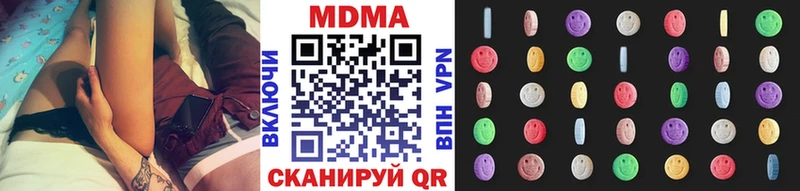 МДМА кристаллы Октябрьск
