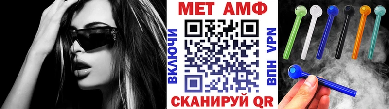 купить наркоту  Октябрьск  МЕТАМФЕТАМИН кристалл 