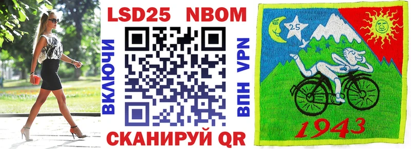 Марки N-bome 1,5мг  продажа наркотиков  Октябрьск 