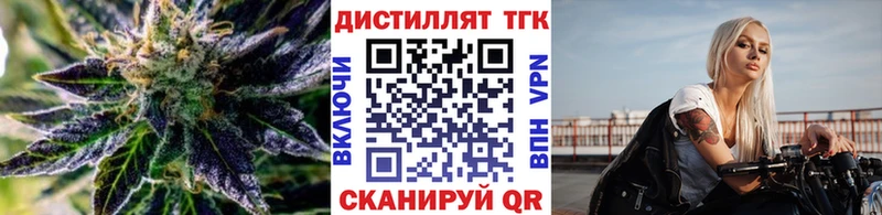 ТГК концентрат  Октябрьск 