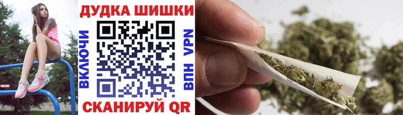 KRAKEN вход наркошоп Октябрьск Бошки марихуана White Widow